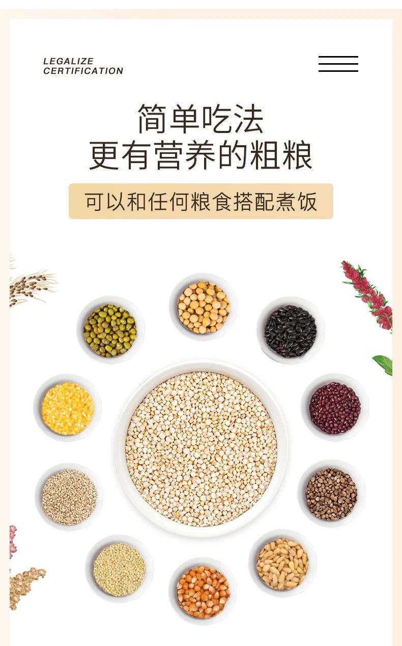 食物的消化和吸收的时间稳定血糖水平藜麦就是典型的低gi食物每100g