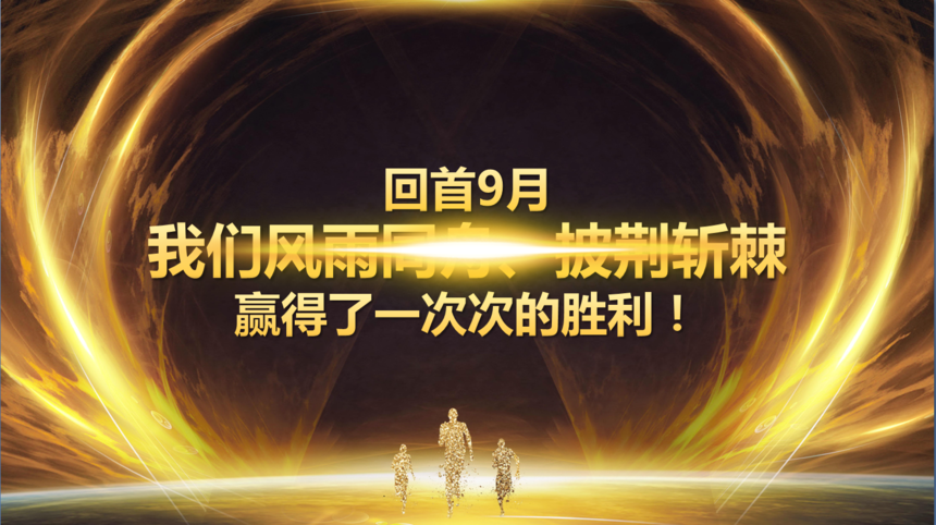 ΢Ž؈D_20191014161017.png