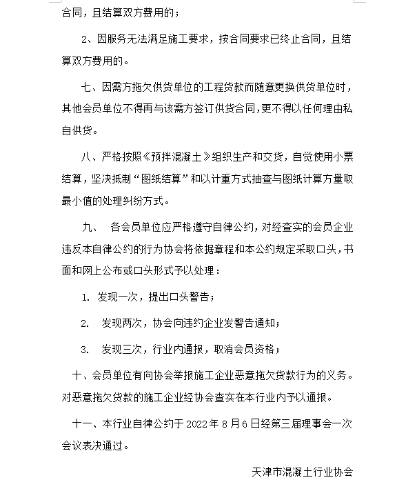 124e494b063a1fb59b6b23be9706dbc.png