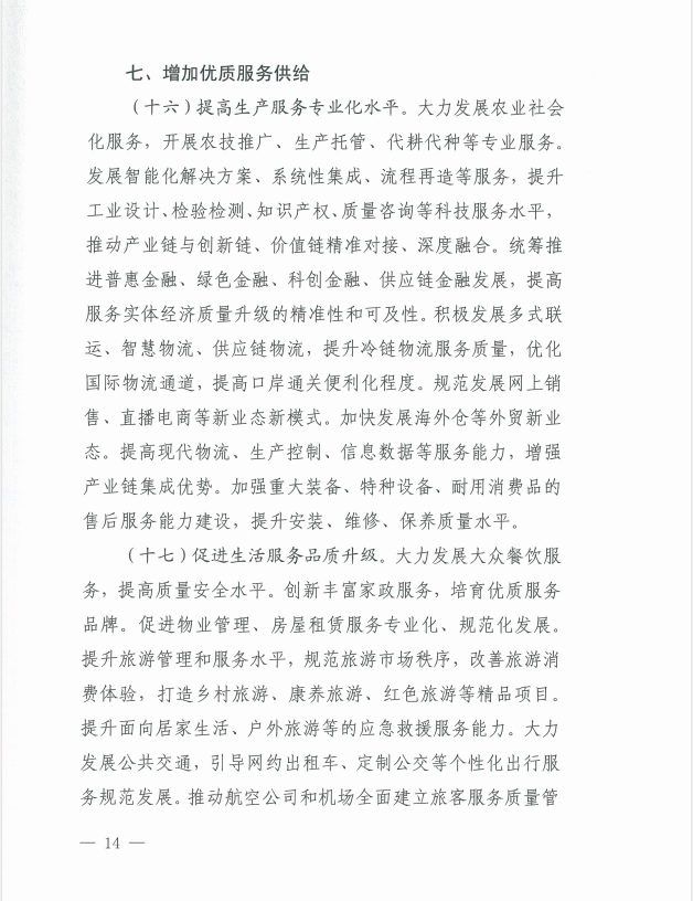 1679564691054.png
