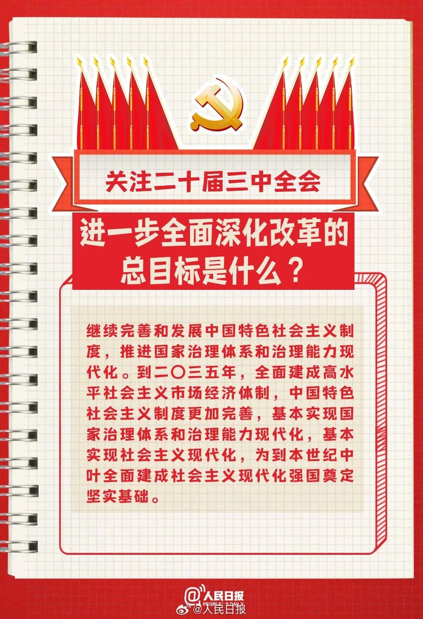 24c235cdc31cd3530ebbb5686ca5c4ea.jpg