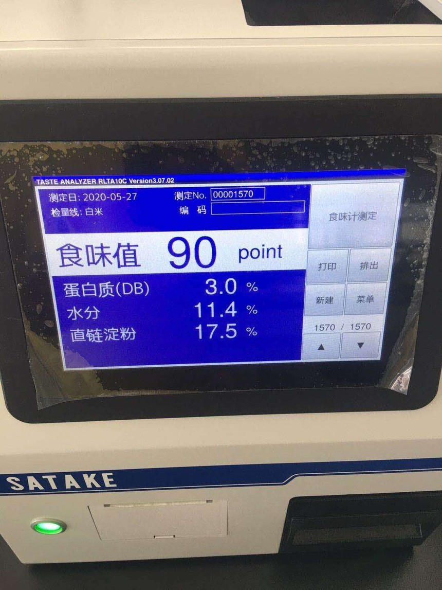 1592481359126878.jpg