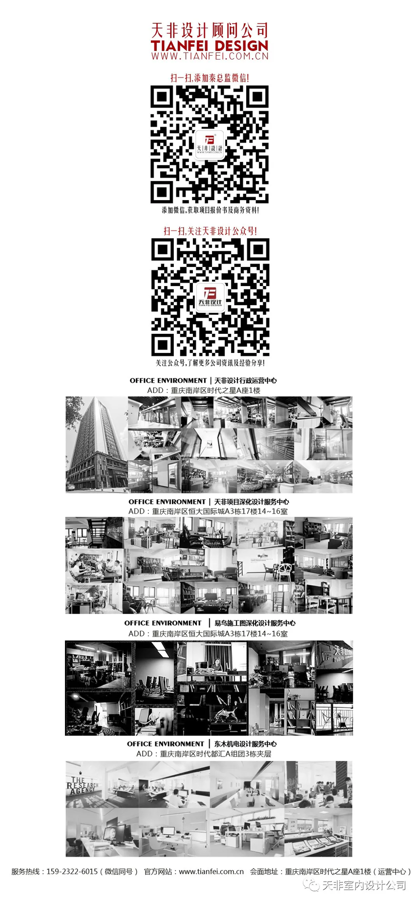 640_wx_fmt=jpeg&tp=webp&wxfrom=10005&wx_lazy=1.webp (1).png