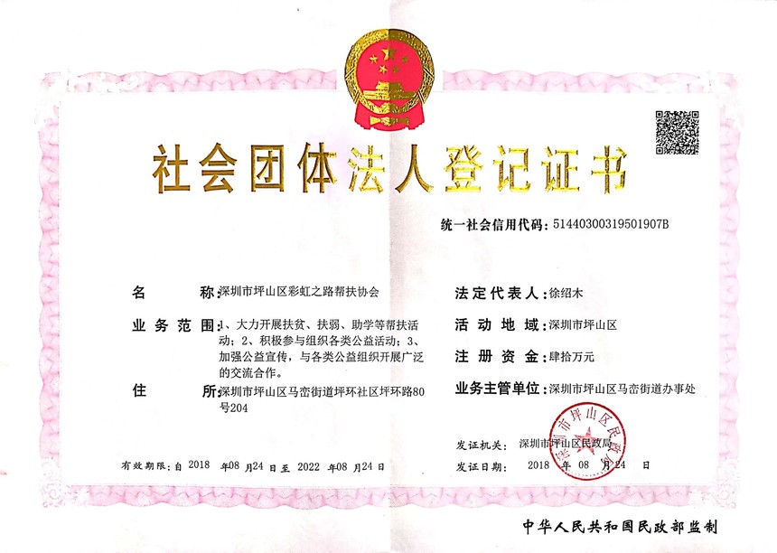 巨˵Ǽ֤.jpg