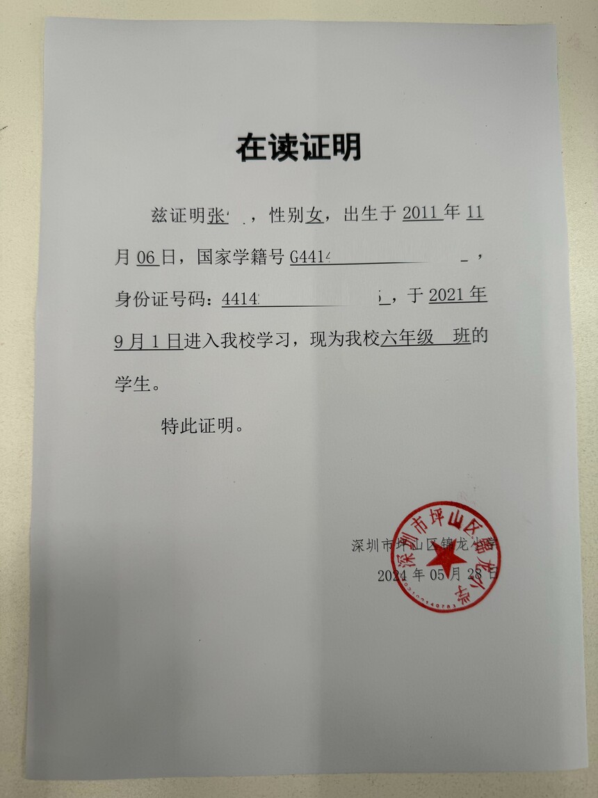 ڶ֤.jpg