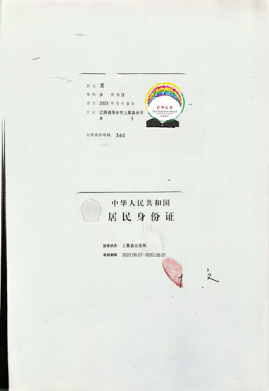 ֤.jpg