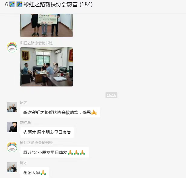 1757036575514266.png wechat_2025-09-05_094619_483.png