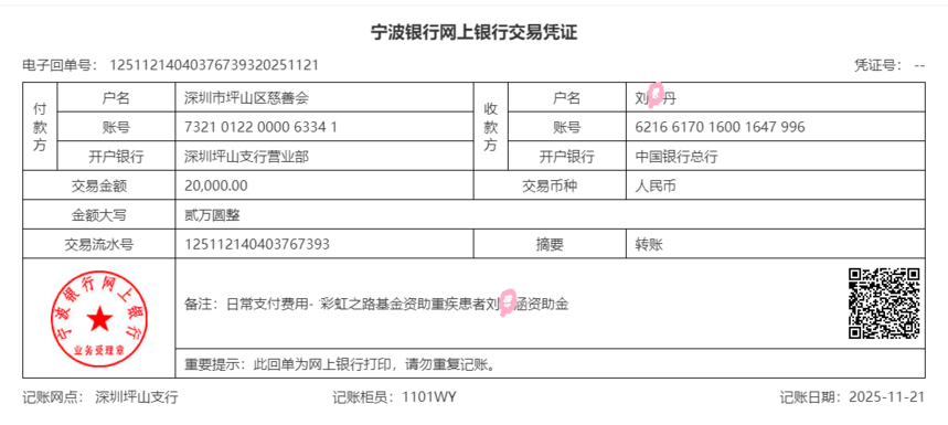 1763715686728390.png 6a8e39d4efdc4b1ee993773a9bdab2a5.png