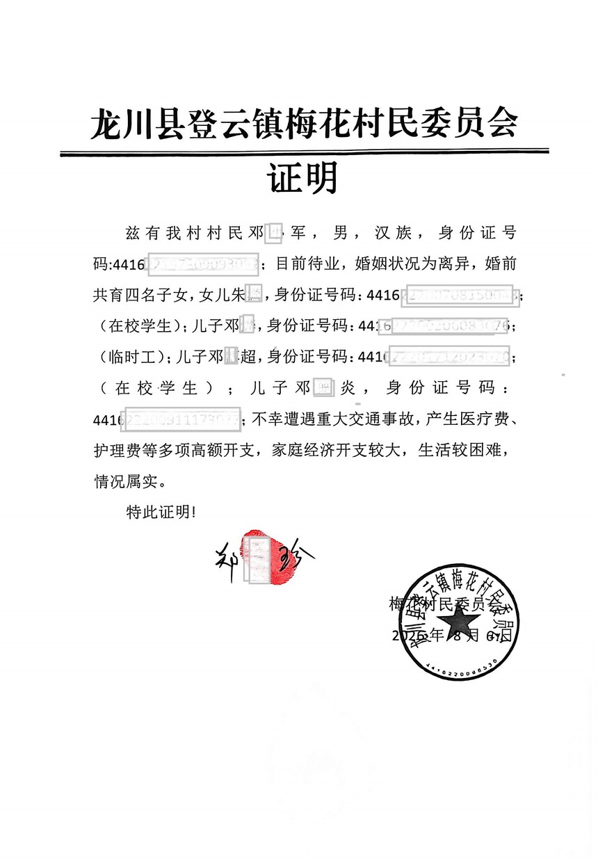 ƶ��֤��.jpg