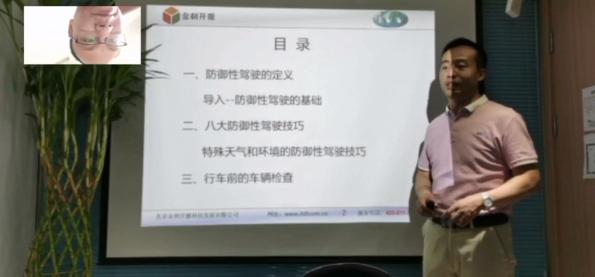 WeChat_2020072409213[00_00_08][20200724-092207].png