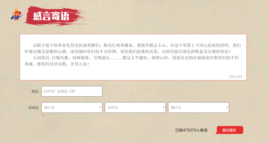 1585806599172184.png 微信图片_20200402134425.png
