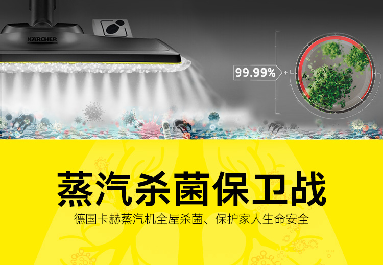 1587872950156716.jpg 蒸汽杀菌保卫战.jpg