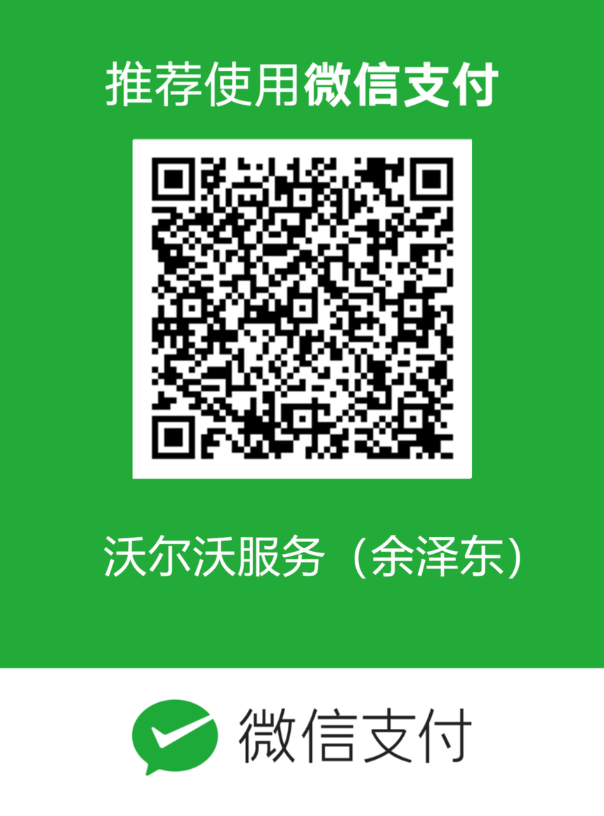 襄阳挖掘机服务余泽东公司收款二维码_中南工程机械集团官网