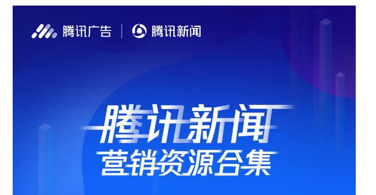 朋友圈广告 朋友圈广告