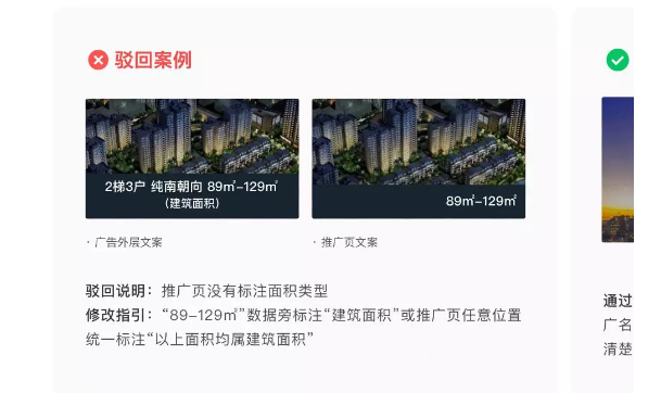 朋友圈广告 朋友圈广告