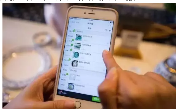 朋友圈广告 朋友圈广告
