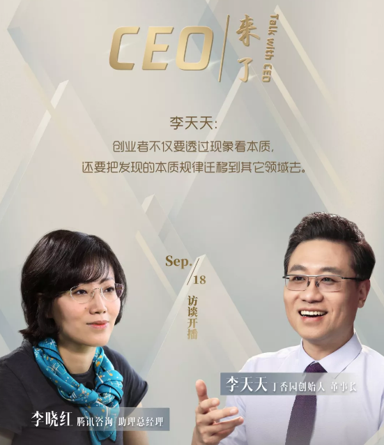 朋友圈广告 朋友圈广告