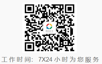 广点通开户 广点通开户
