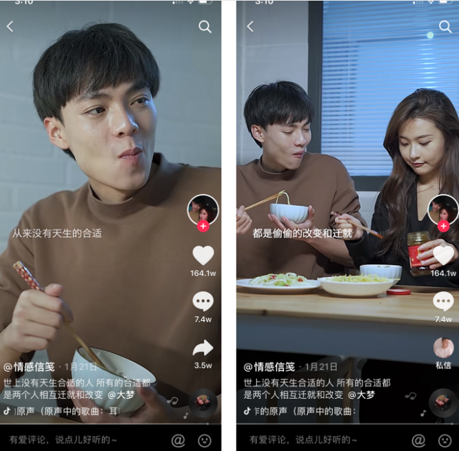 视频号广告 视频号广告