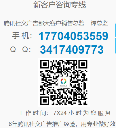 朋友圈广告 朋友圈广告