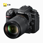 尼康(Nikon)D7500單反數(shù)碼照相機(jī) 套機(jī)