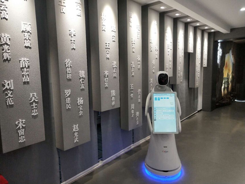 1730451360801214.jpg 机器人06.jpg