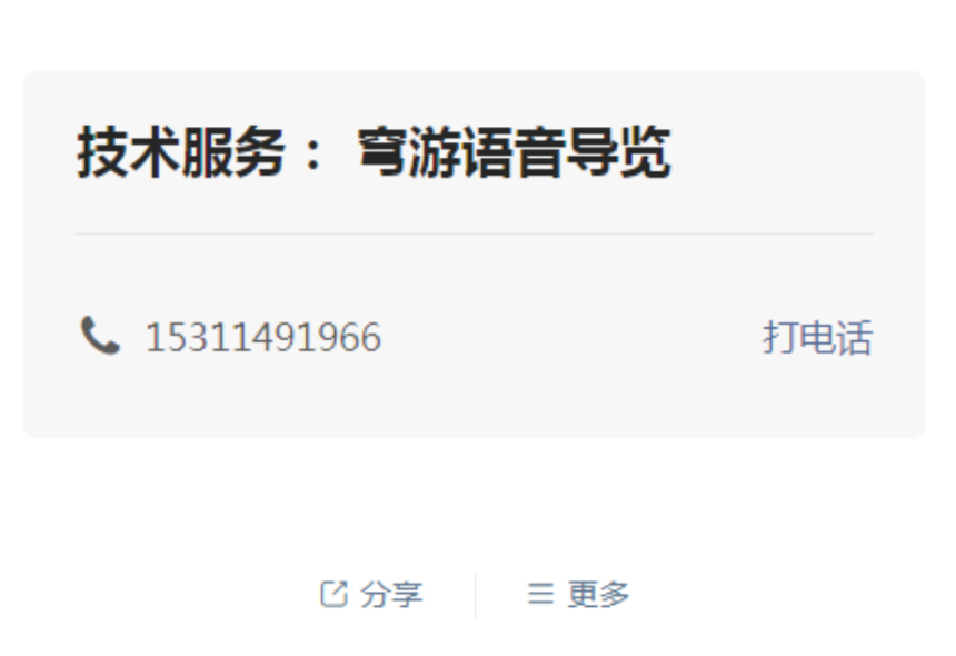 1744860950580218.png 微信图片_20250415151611.png