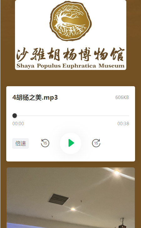 ΢��ͼƬ_20250319145652.png