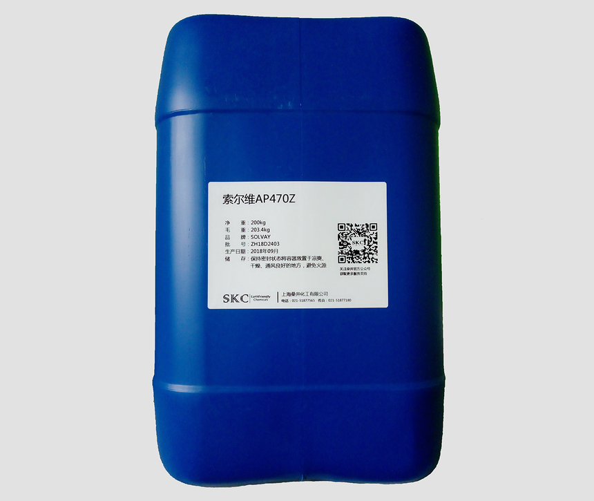 索尔维AP470Z润湿剂 索尔维AP470Z润湿剂