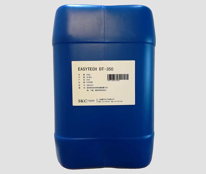 1568623984970809.png EASYTECH DT-350 .png