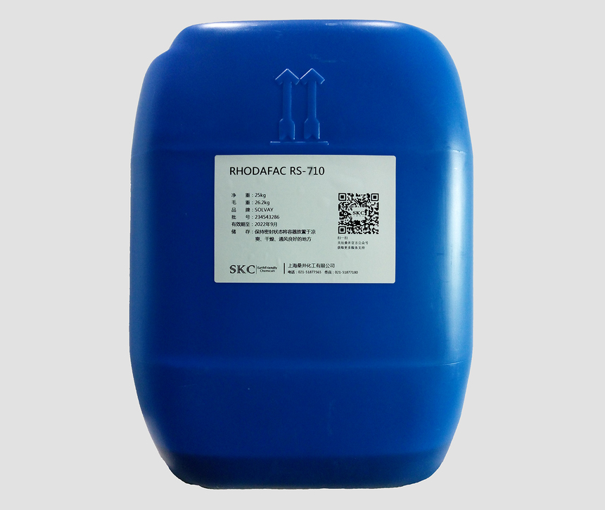 RHODAFAC RS-710 RHODAFAC RS-710