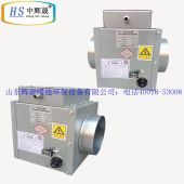 山東中輝晟 變徑風管加熱器 變徑管道加熱