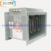 山東中輝晟風管加熱器 風道加熱器 空氣加