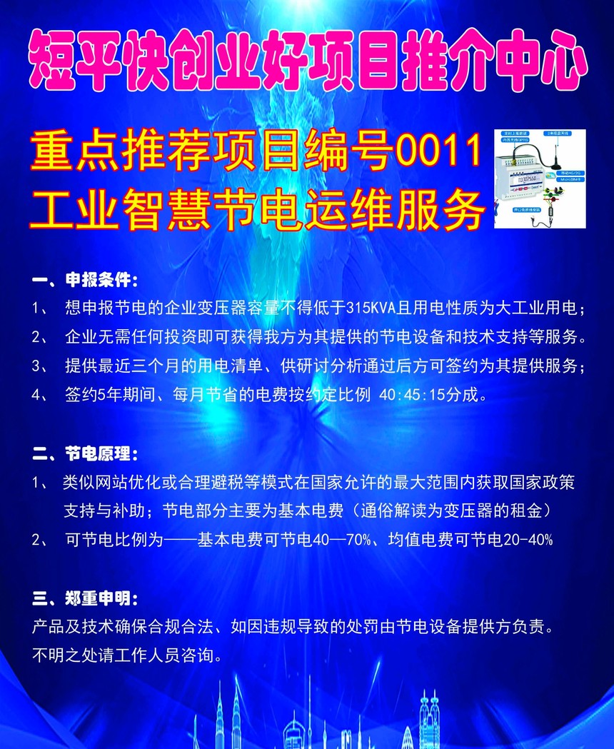 1631847609795760.jpg QQ图片20210917105823.jpg