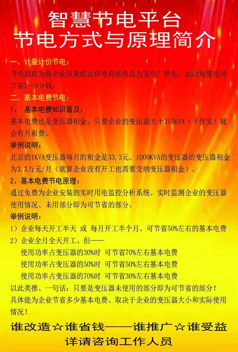 1631848893557228.jpg 微信图片_20210917112055.jpg