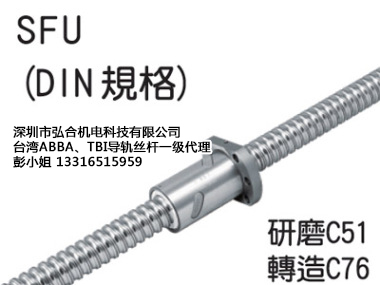 ת켶SFU.jpg