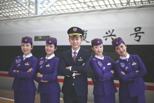高铁乘务