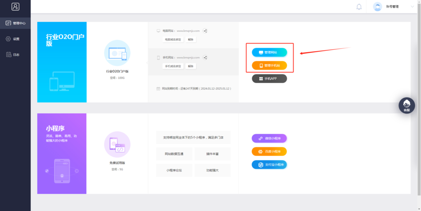 1756100959312682.png 2193384b0b638cd8720b78675c8e4372.png