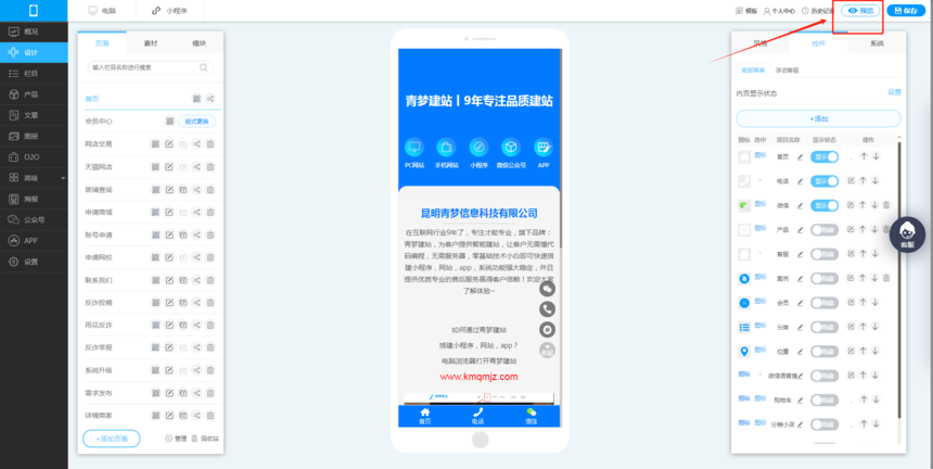 1756100972840169.png 8a81309e78c4d001ea877a41d7256a60.png