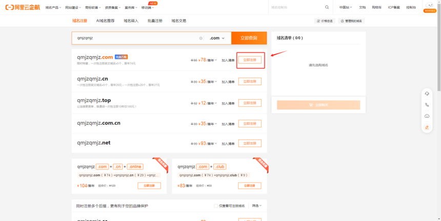 1756101263776776.png f0120fe74e9c2c4a3b80ccd1b6eb16ee.png