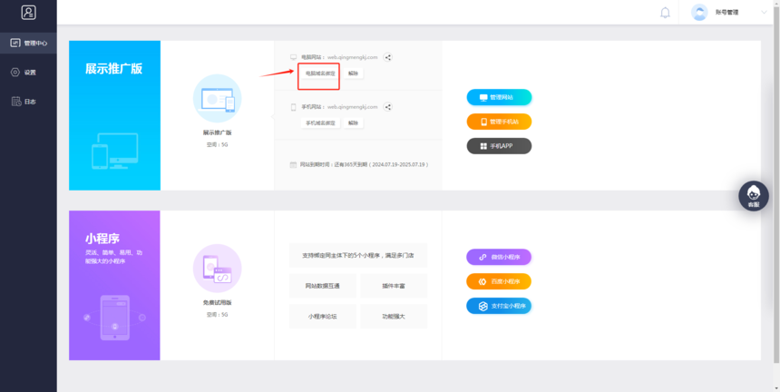 1756101587666641.png c77d6e4f80875a640bc4d27157d0844c.png