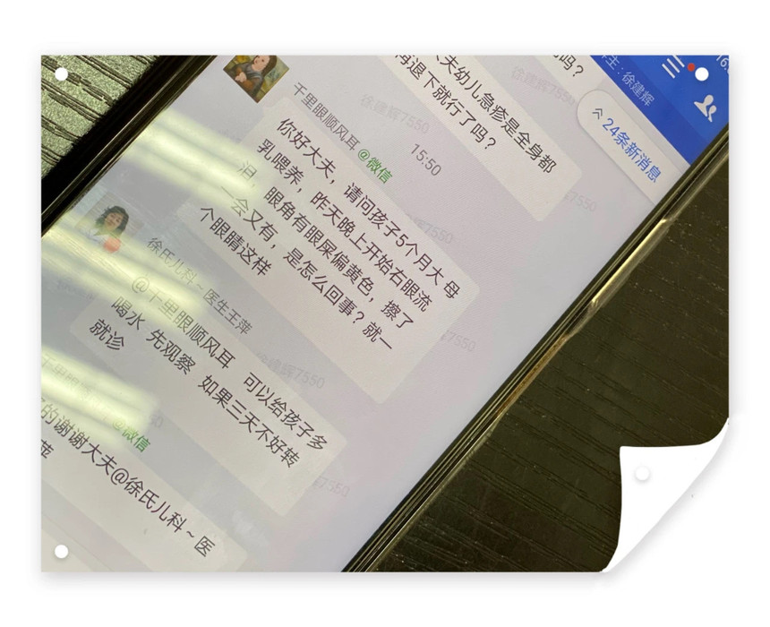 听诊器怎么用包头这位医生教你用听诊器听“水泡音”，这是什么神操作…… 健康包头 今天_https://www.jmylbn.com_新闻资讯_第3张