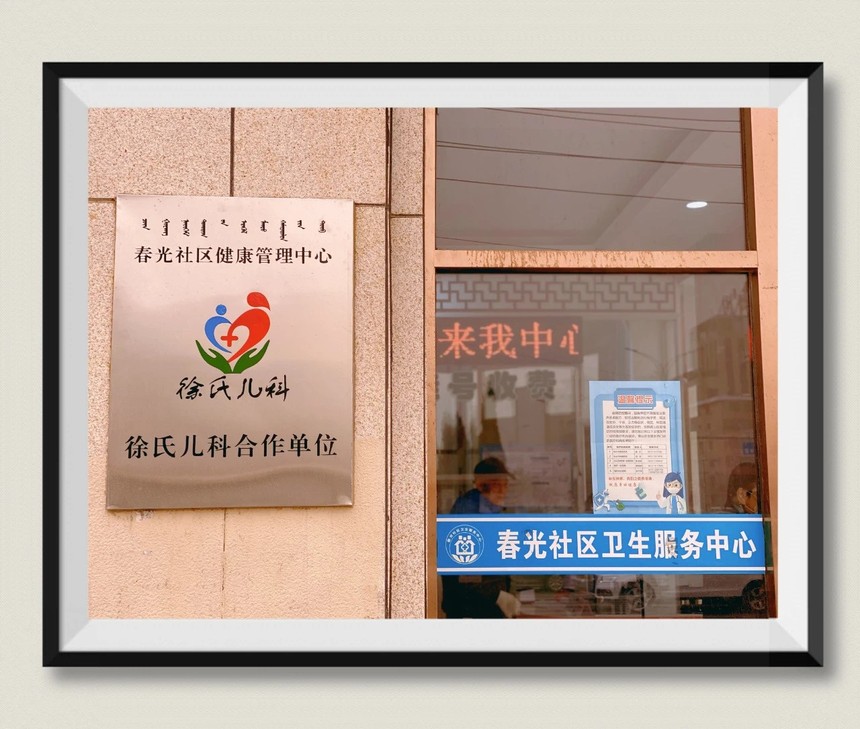 听诊器怎么用包头这位医生教你用听诊器听“水泡音”，这是什么神操作…… 健康包头 今天_https://www.jmylbn.com_新闻资讯_第4张