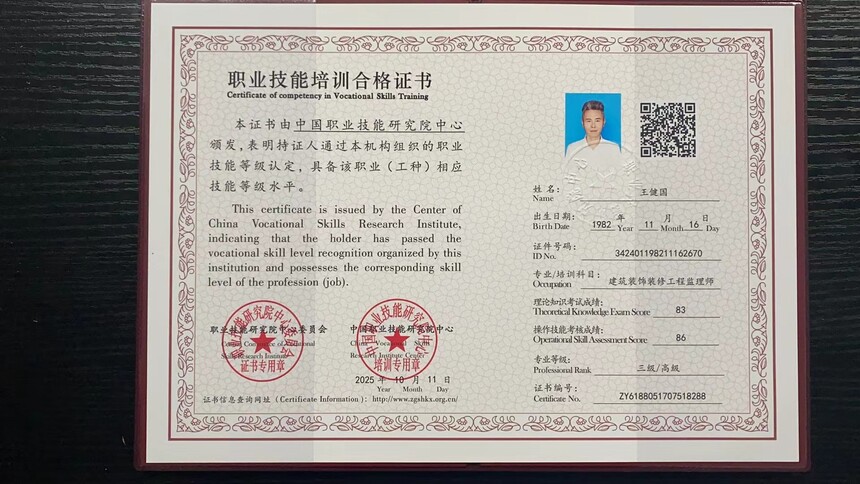 1761124229672187.jpg 微信图片_20251022162648_18_406.jpg