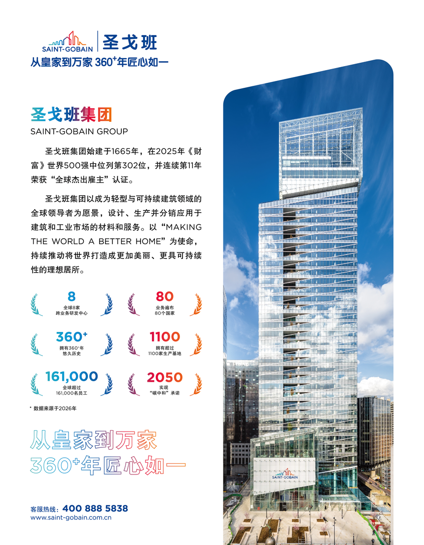 微信图片_20260615230223.png
