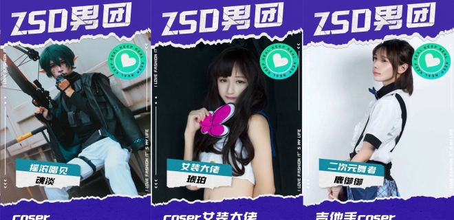ZSD