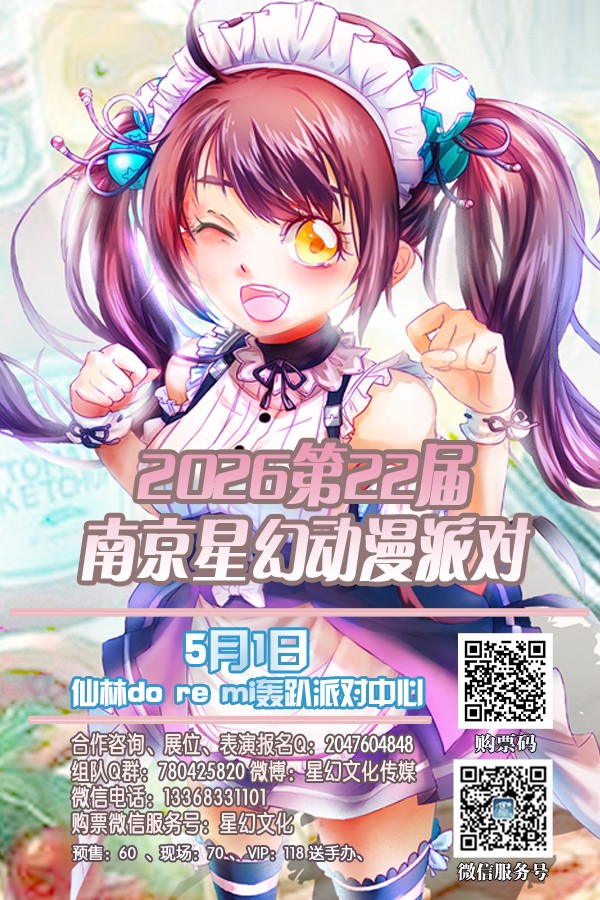 2025��22���Ͼ��ǻö�����1 600x900.jpg