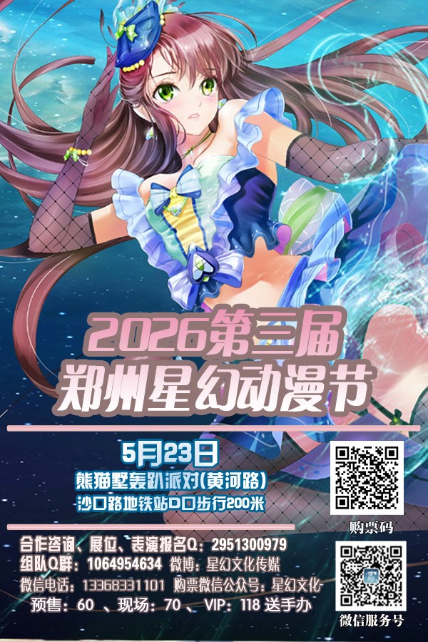 2026������֣���ǻö�����1.jpg