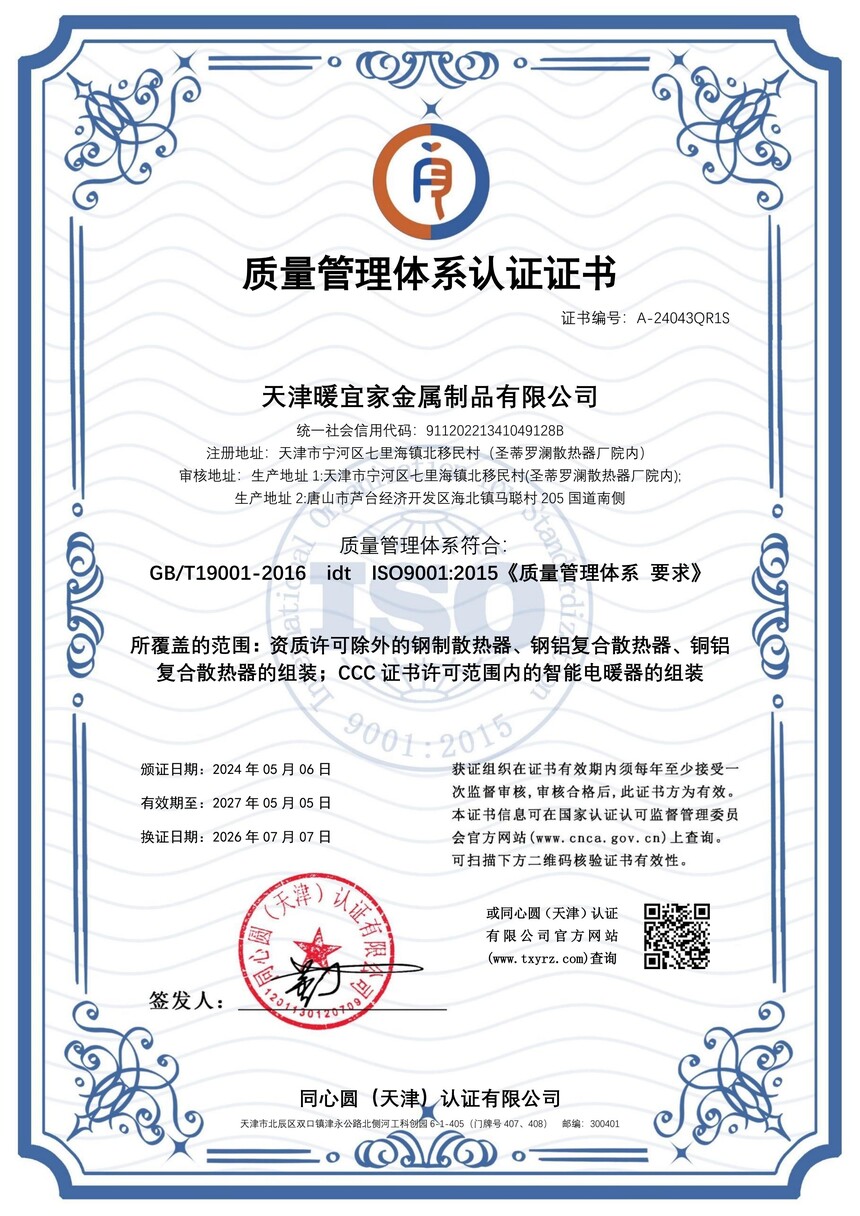 ���ů�˼ҽ�����Ʒ���޹�˾(11)_����.jpg