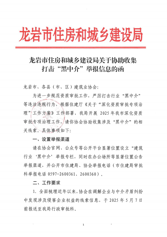 0839d0c122c18eac252153db8f2ce54.png